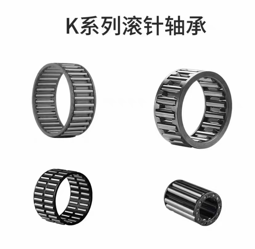 needle roller bearing